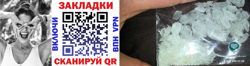 Купить наркотик Петушки СОЛЬ  Меф мяу мяу  Cocaine  Гашиш  Амфетамин  Метамфетамин  Канабис 