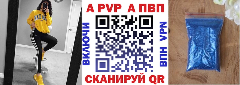 Alpha PVP крисы CK  Петушки 