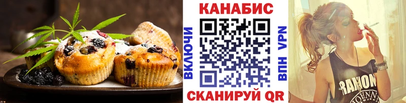 Cannafood конопля  Петушки 