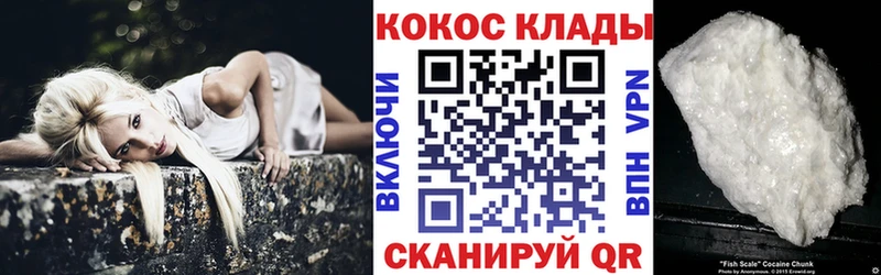 Cocaine Перу Петушки