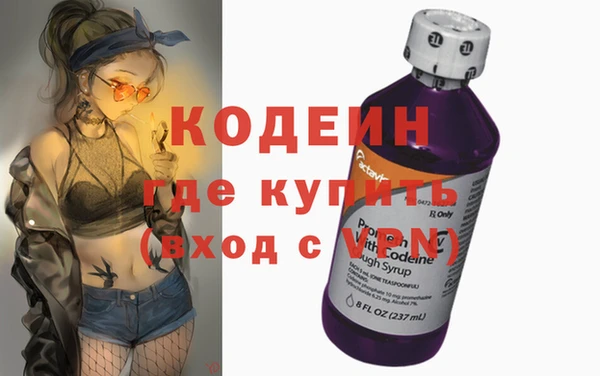 первитин Алексин