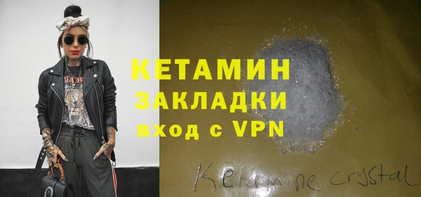 молекула духа Абдулино