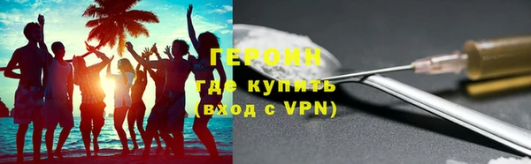 первитин Алексин