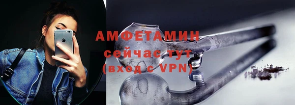 метамфетамин Рославль