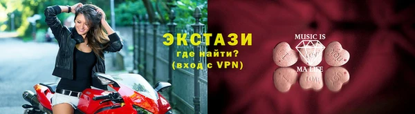 ECSTASY Сатка