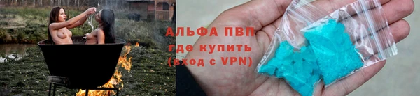 молекула духа Абдулино