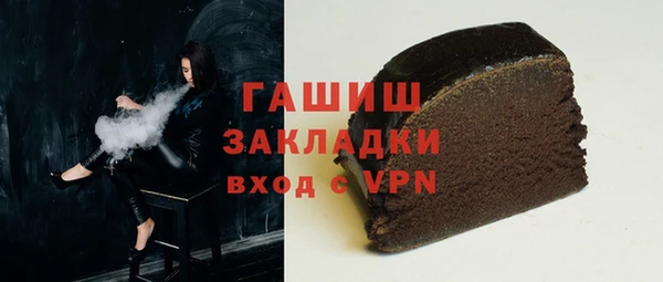 метадон Абаза