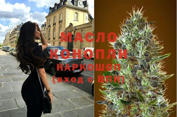 молекула духа Абдулино