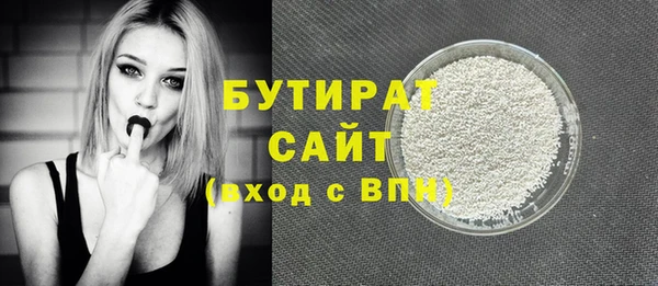 молекула духа Абдулино