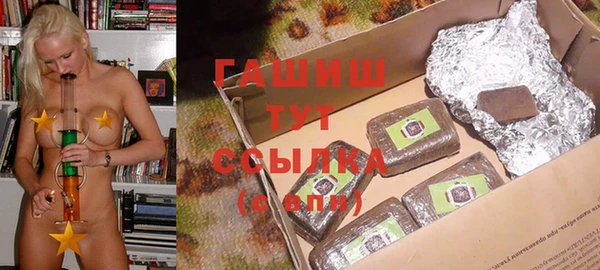 стафф Россошь