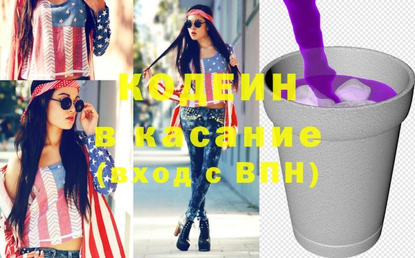 mix Саяногорск