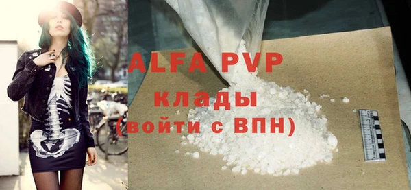 a pvp Абинск