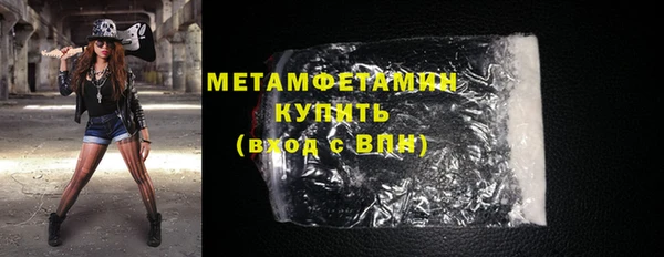 первитин Алексин
