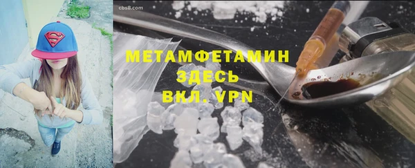 молекула духа Абдулино