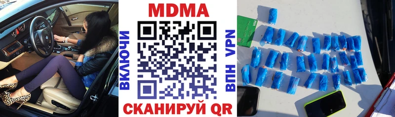 MDMA Molly Петушки