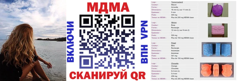 МДМА кристаллы нарко площадка официальный сайт Петушки