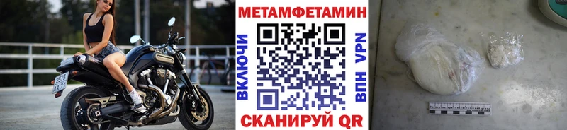 наркотики  Петушки  Метамфетамин пудра 