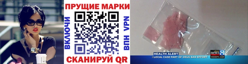 Марки 25I-NBOMe 1,5мг  Петушки 