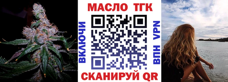 Дистиллят ТГК THC oil  ссылка на мегу ссылки  Петушки 